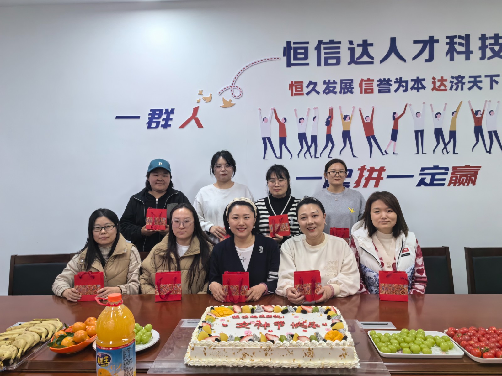 公司举办3.8女神节座谈会